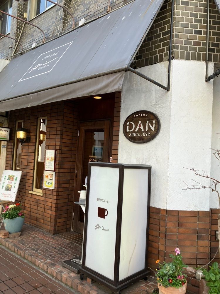 Nさんが投稿したダン珈琲店に関する口コミの画像