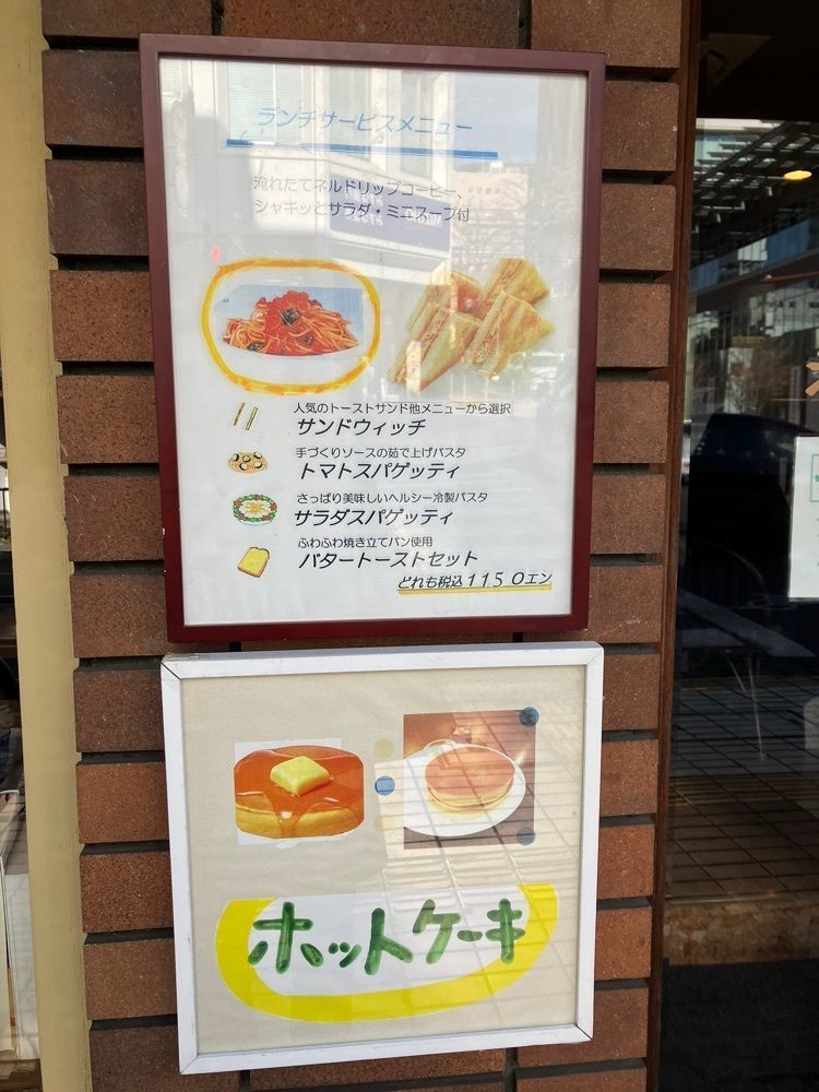 Nさんが投稿したダン珈琲店に関する口コミの画像