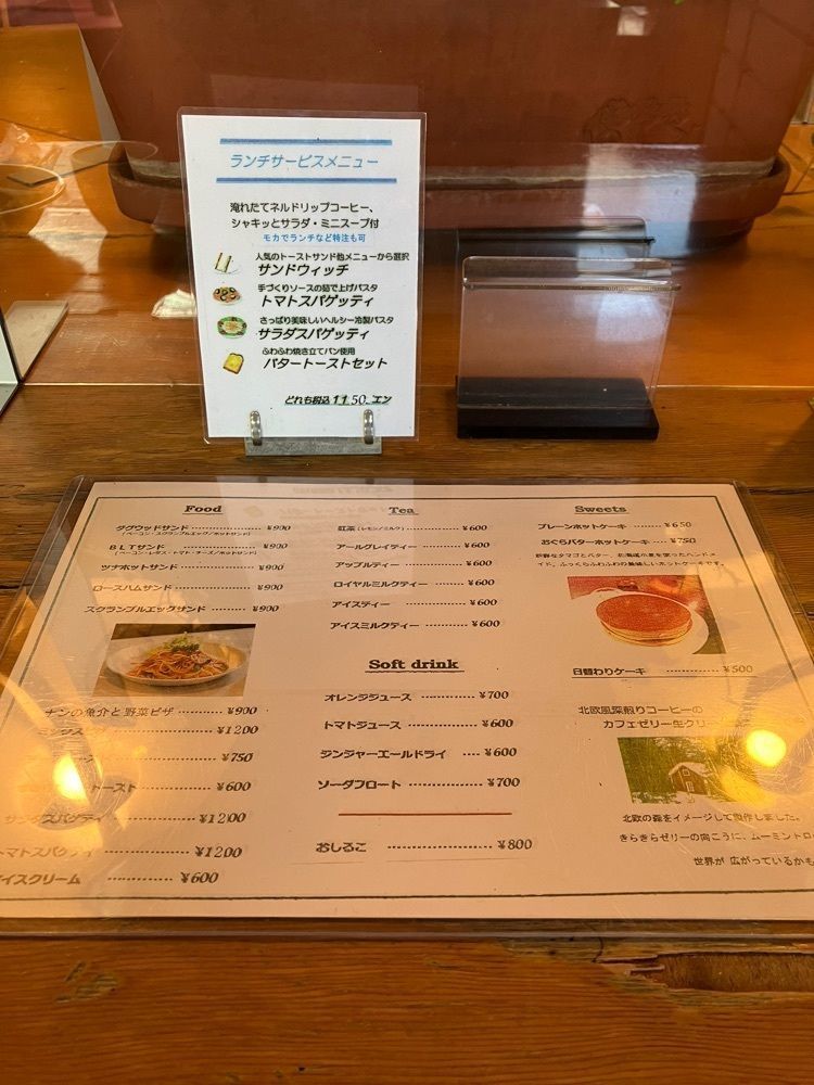 Nさんが投稿したダン珈琲店に関する口コミの画像