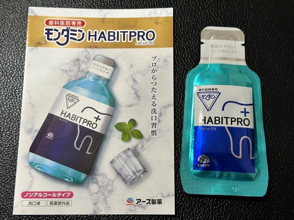 jamesさんが投稿したセブンイレブン 足立東和５丁目に関する口コミの画像