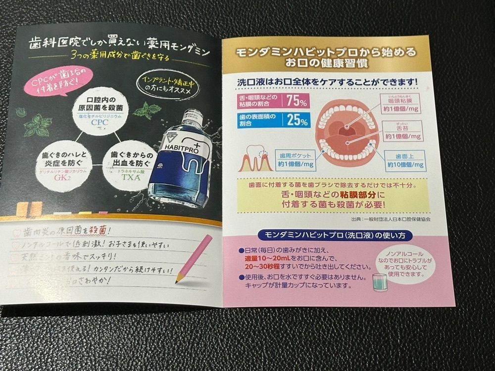jamesさんが投稿したセブンイレブン 足立東和５丁目に関する口コミの画像