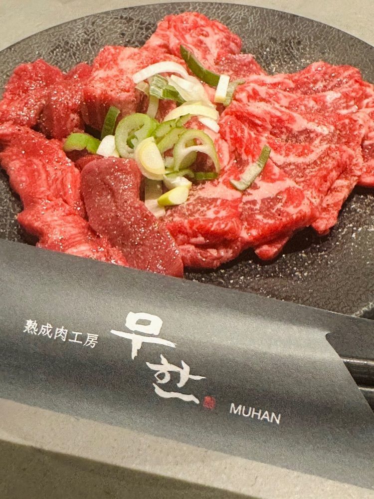 あんよさんが投稿した熟成肉工房 MUHANに関する口コミの画像