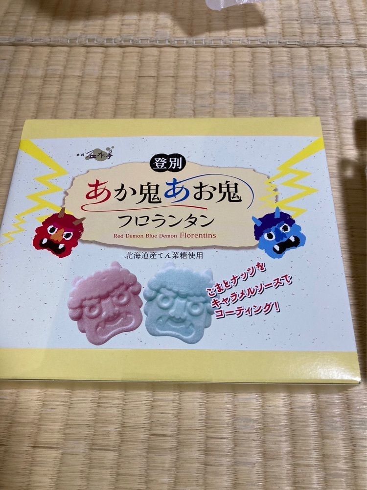 ミズさーんさんが投稿した登別　石水亭に関する口コミの画像