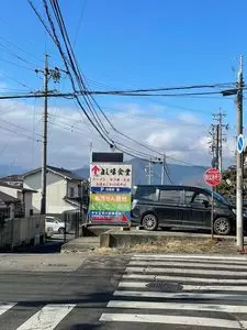 よし味食堂