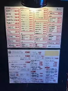 鶴橋の味 炭火焼ホルモン 友ちゃん 本店（トモチャン） 3枚目