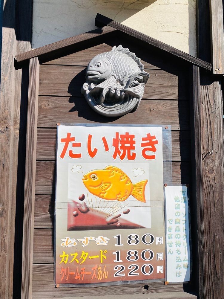 けんけんさんが投稿したたい焼き 橘屋に関する口コミの画像