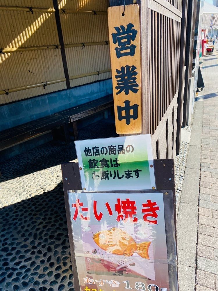 けんけんさんが投稿したたい焼き 橘屋に関する口コミの画像