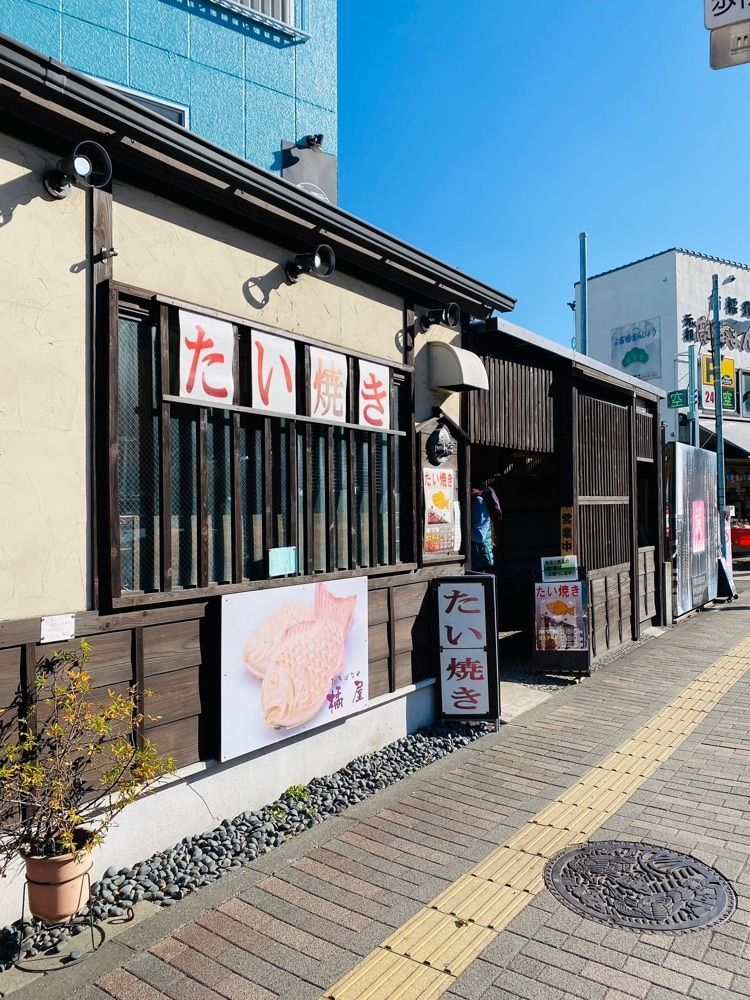 けんけんさんが投稿したたい焼き 橘屋に関する口コミの画像