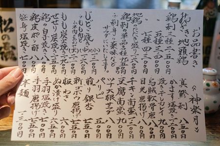 ジャガジャガ(JAGAJAGA) 8枚目