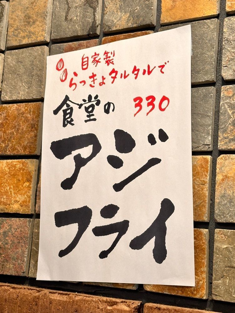 かめ_メグミさんが投稿した武屋食堂 卸町店（タケヤショクドウ）に関する口コミの画像
