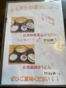 かもがた