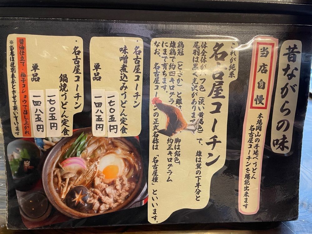 み～さんが投稿したかもがたに関する口コミの画像