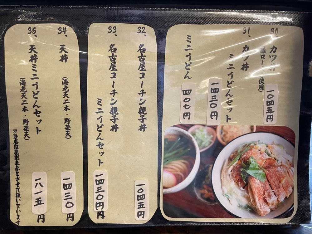 み～さんが投稿したかもがたに関する口コミの画像