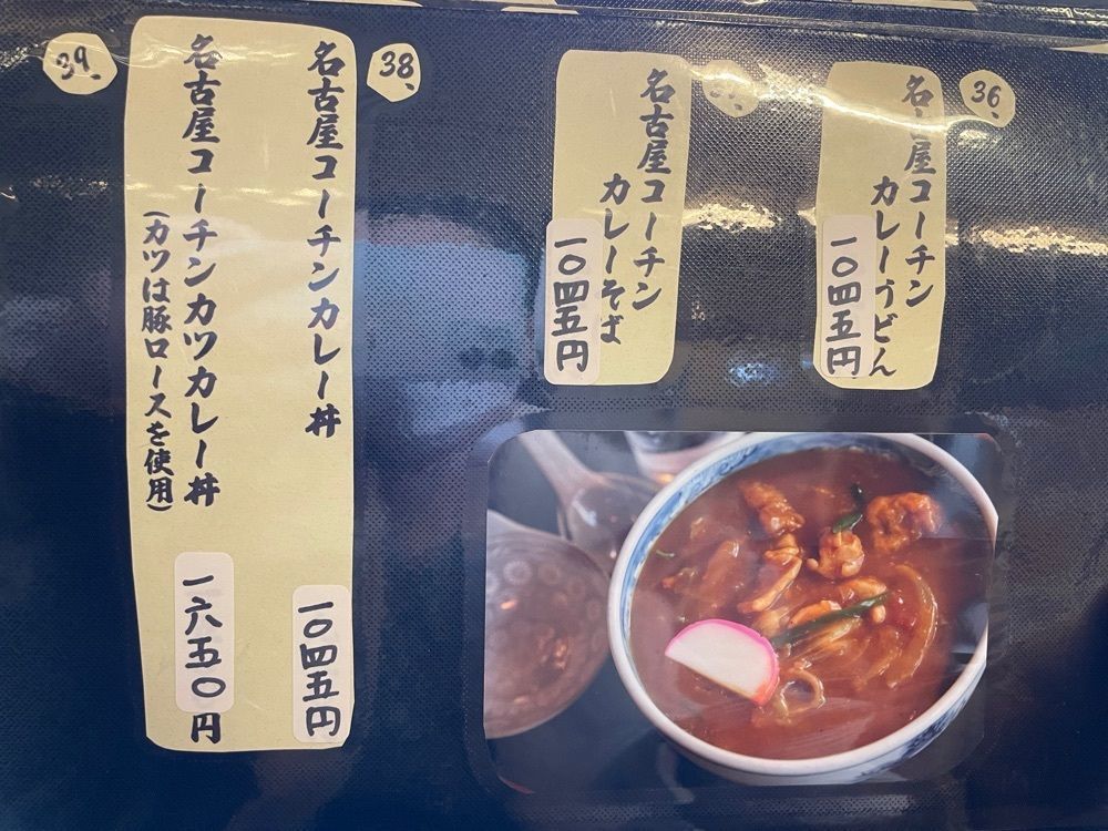 み～さんが投稿したかもがたに関する口コミの画像