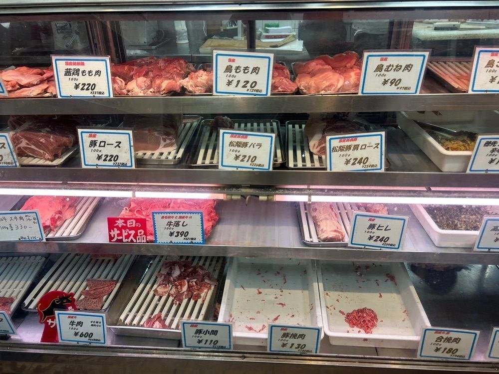 ぷりんさんが投稿した黒崎精肉店に関する口コミの画像