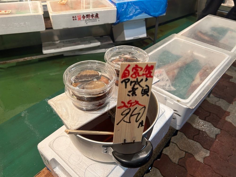 ぷりんさんが投稿した魚信に関する口コミの画像