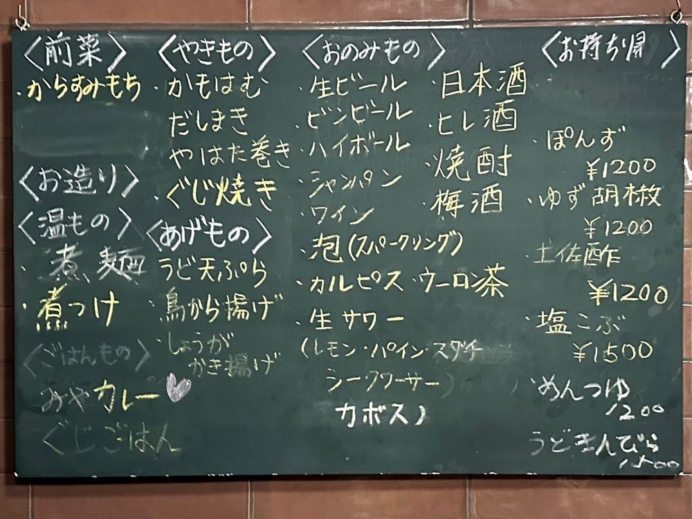 かずくんさんが投稿した食堂 みやざきに関する口コミの画像