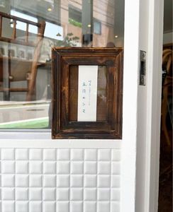 五月のシマ 3枚目