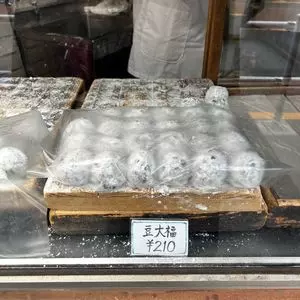 松島屋（まつしまや）