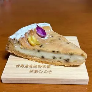 グルテンフリーのお菓子屋 粉粉