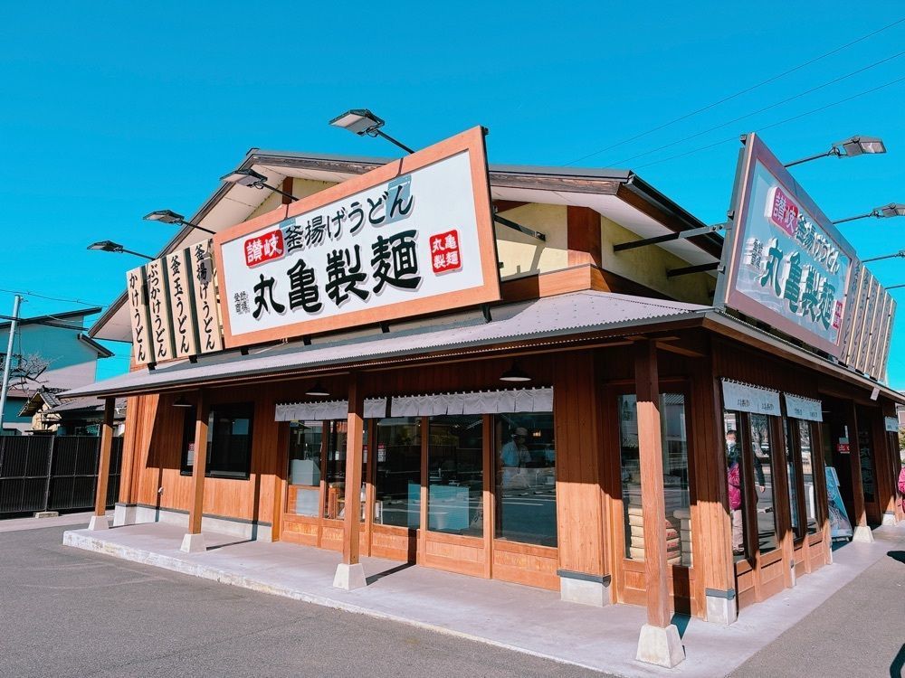 鉄道こまちさんが投稿した丸亀製麺 岡山東川原店に関する口コミの画像