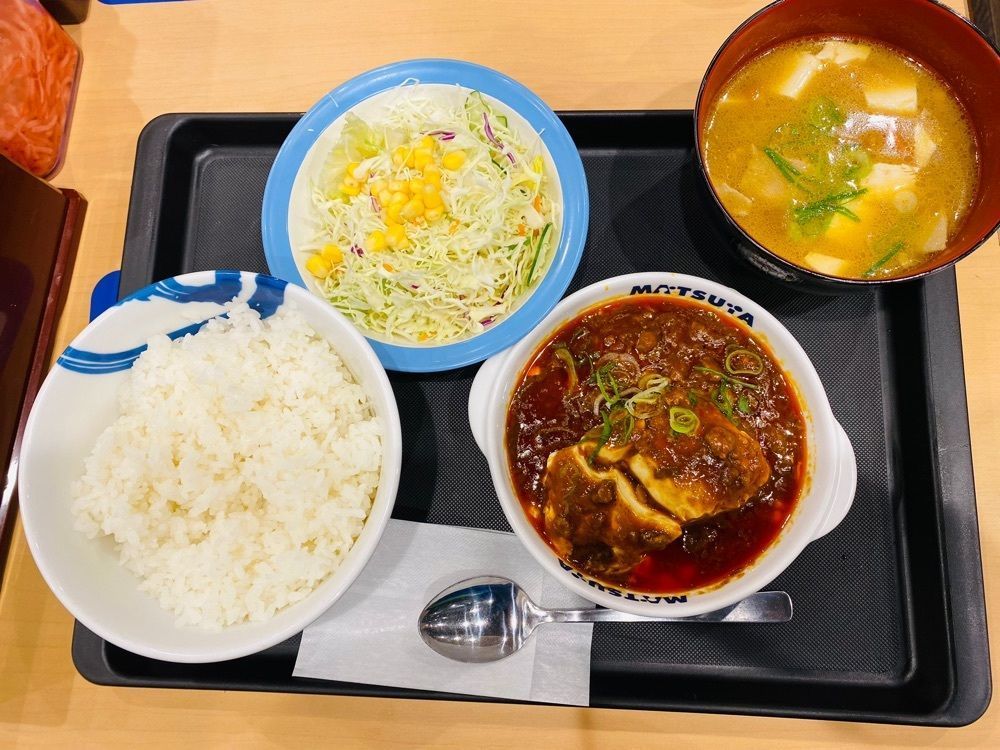 けんけんさんが投稿した松屋 深大寺3丁目店に関する口コミの画像