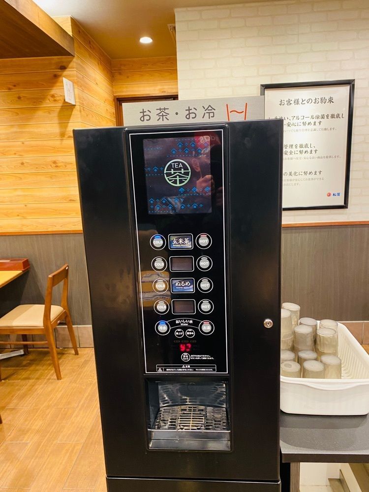 けんけんさんが投稿した松屋 深大寺3丁目店に関する口コミの画像