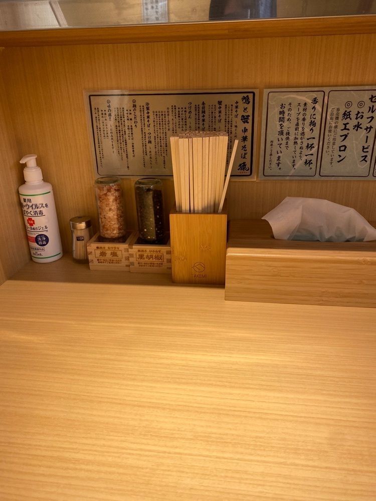けんけんさんが投稿した鴨と蟹 中華そば 猿に関する口コミの画像