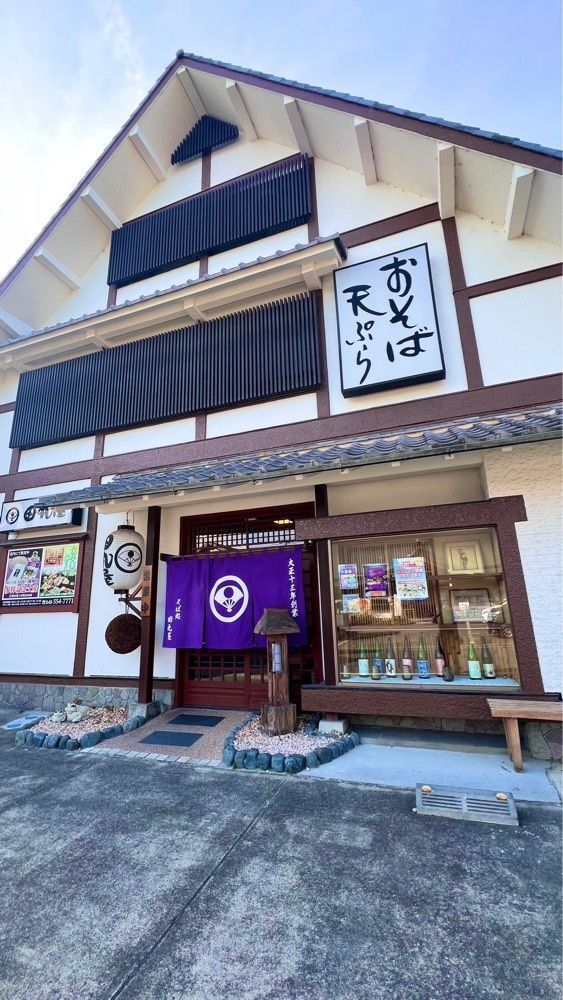 miiさんが投稿した田丸屋に関する口コミの画像
