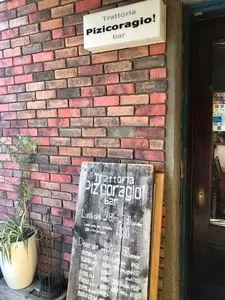トラットリア ピチコラージョ（Trattoria Pizicoragio !）