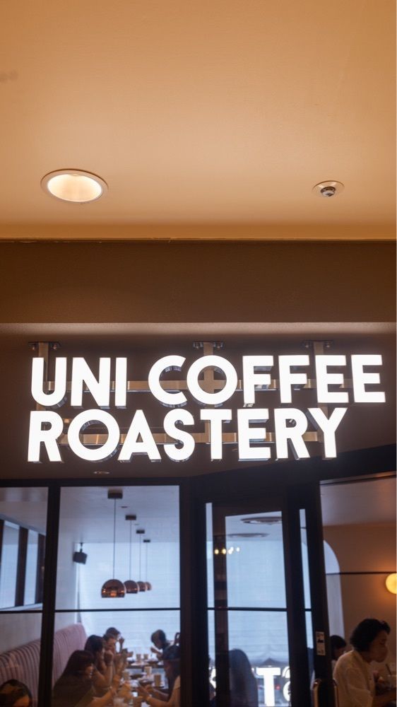 さくらいまさゆきさんが投稿したUNI COFFEE ROASTERY 横浜ジョイナス店（ユニ コーヒー ロースタリー）に関する口コミの画像