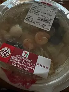 セブンイレブン 墨田八広はなみずき通り