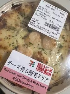 セブンイレブン つつじヶ丘