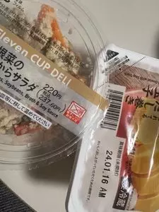 セブンイレブン つつじヶ丘南口