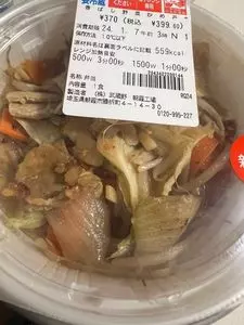 セブンイレブン 調布仙川１丁目
