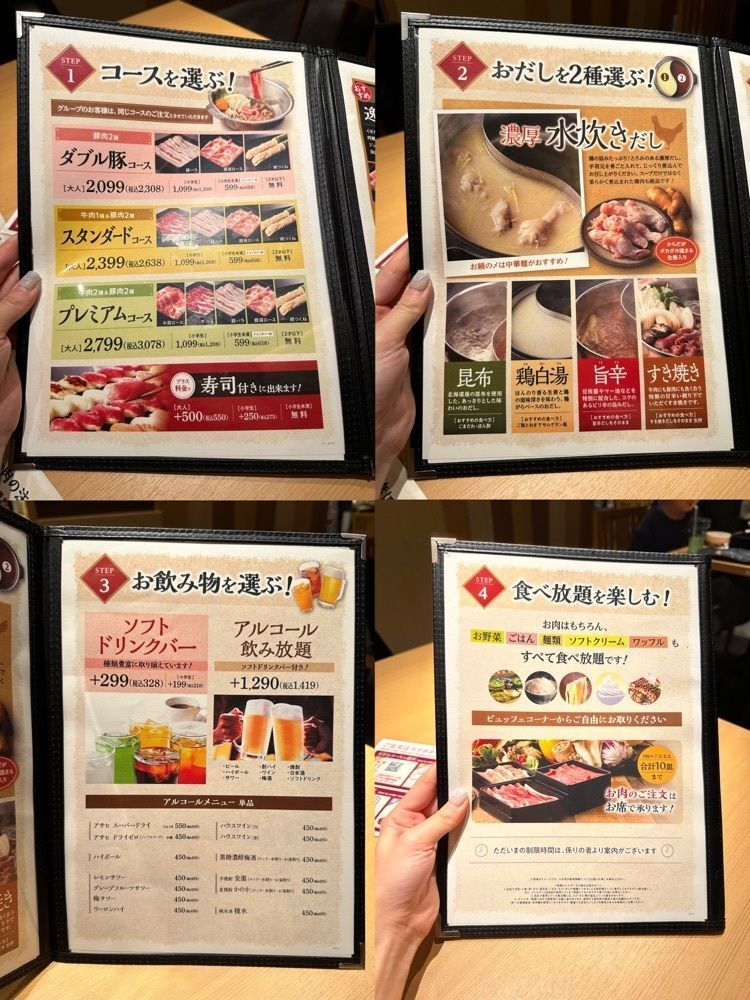 ぴょんたI 東京グルメ・居酒屋さんが投稿したしゃぶ葉 海老名に関する口コミの画像