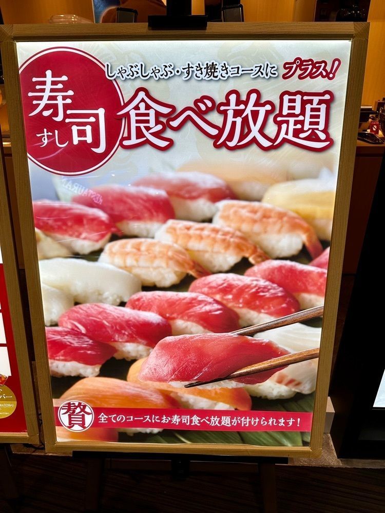 ぴょんたI 東京グルメ・居酒屋さんが投稿したしゃぶ葉 海老名に関する口コミの画像