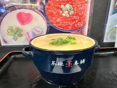 小江戸茶碗蒸本舗