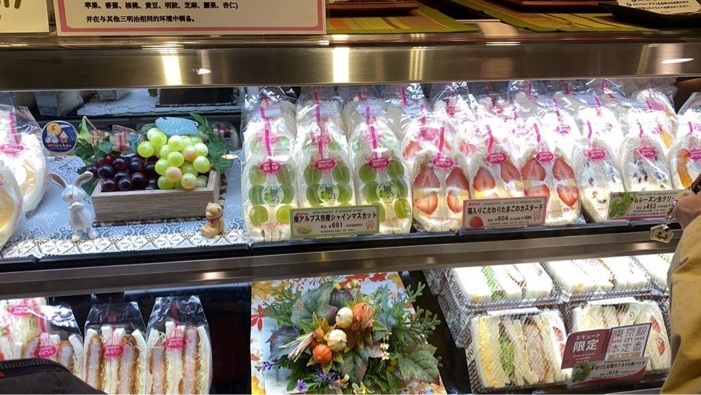 seigoさんが投稿したエキュート 品川に関する口コミの画像