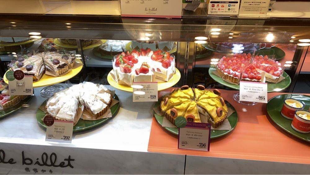seigoさんが投稿したエキュート 品川に関する口コミの画像