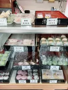 清月 本店