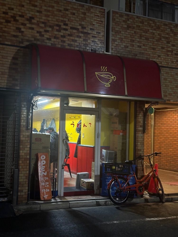 あんよさんが投稿したかれーの店 うどん （カレーノミセ ウドン）に関する口コミの画像