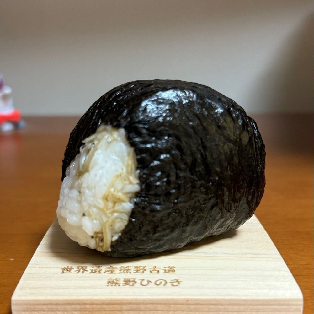 鉄道王さんが投稿したたま希に関する口コミの画像