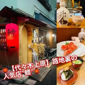 鰾（うきぶくろ）