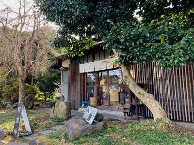 麦焼処 麦踏（MUGIFUMI）