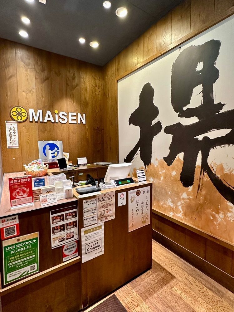 ぴょんたI 東京グルメ・居酒屋さんが投稿したとんかつ まい泉 渋谷ヒカリエに関する口コミの画像