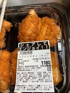 ロピア 田無店（LOPIA）