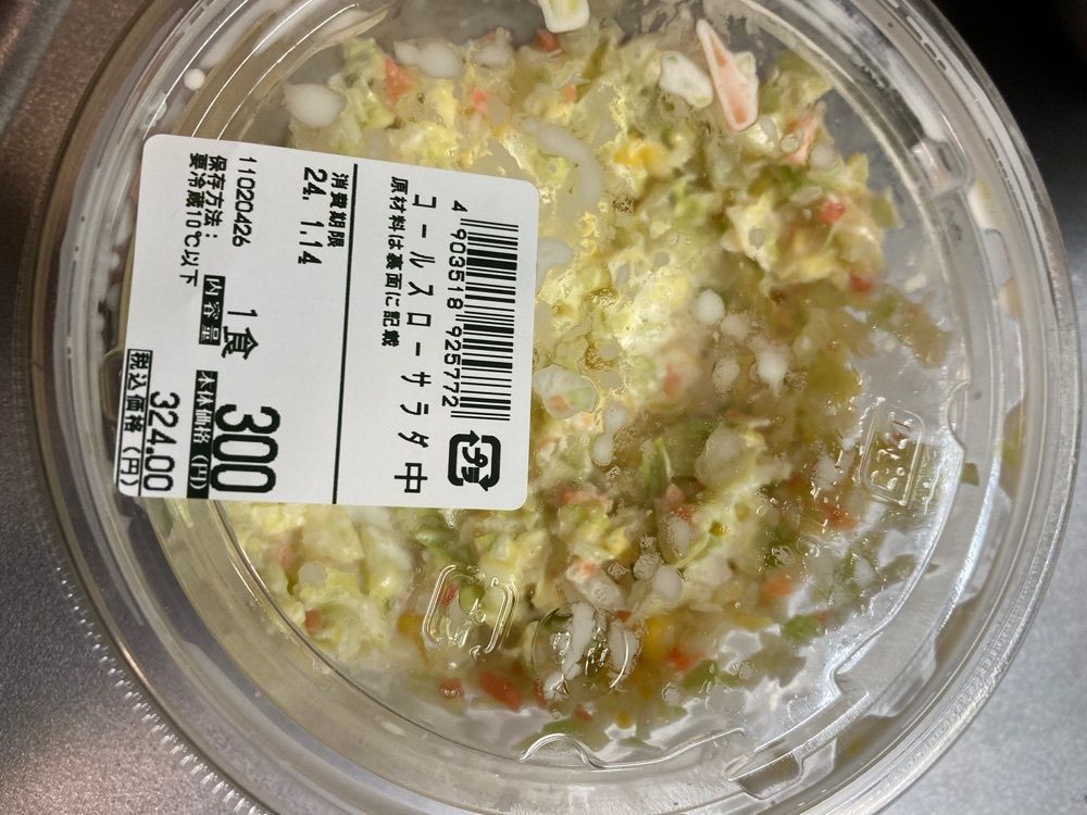kemiさんが投稿したロピア 田無店（LOPIA）に関する口コミの画像