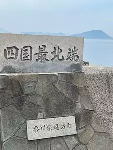 竹居観音岬
