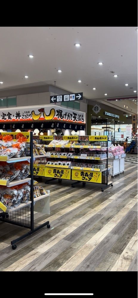 CANDYさんが投稿したイオン 南風原店に関する口コミの画像